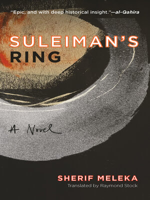 cover image of Suleiman's Ring